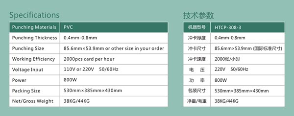 HTCP-308-3_(ti)ʽ늄(dng)_C(j)2.jpg