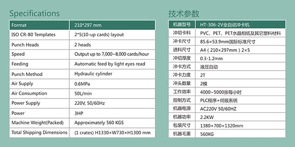 HTCP-306-2V-A4D(2x5)_C(j)2.jpg