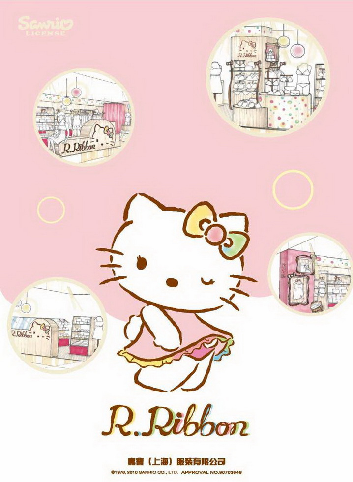 Hello KittyŮ(ni)Ʒ Әӱ